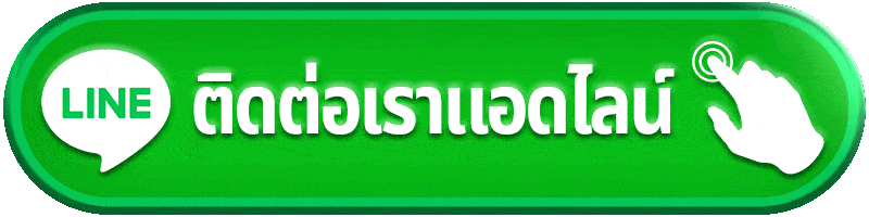 ติดต่อ godkingkong บริการผู้ช่วยส่วนตัวระดับซูเปอร์วีไอพีตลอดกาล